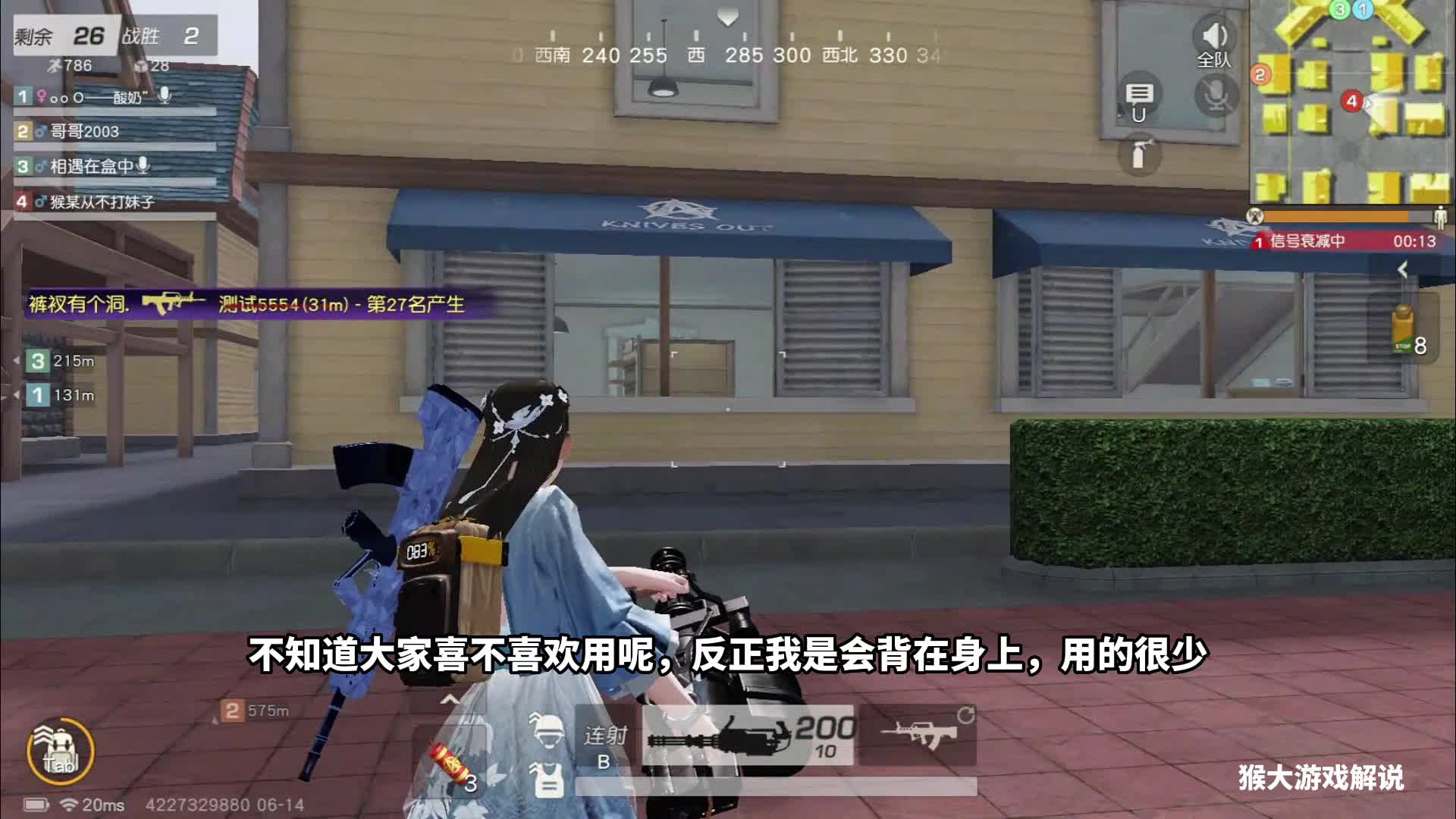 荒野行动：加特林机枪来了，你会背上它吃鸡吗？