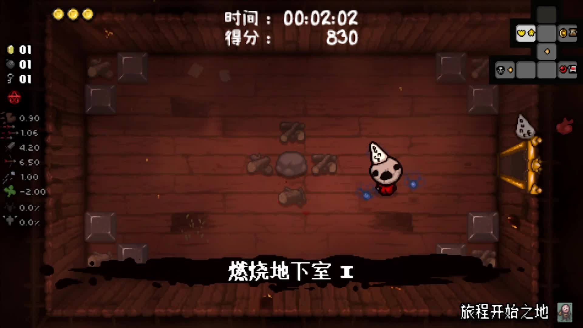 【鱼摆摆】2471《以撒的结合：忏悔》第五十八期P1这角色真难