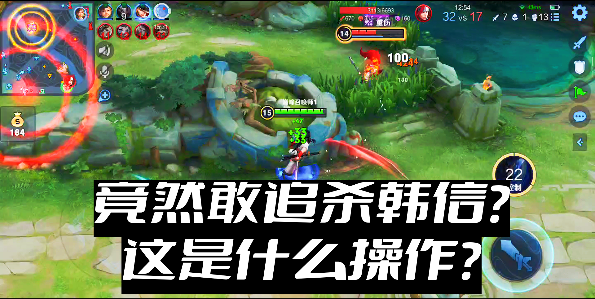 这个宫本足足追了韩信20秒！队友还以为是个坑，最后才知道是大神#王者荣耀#游戏解说