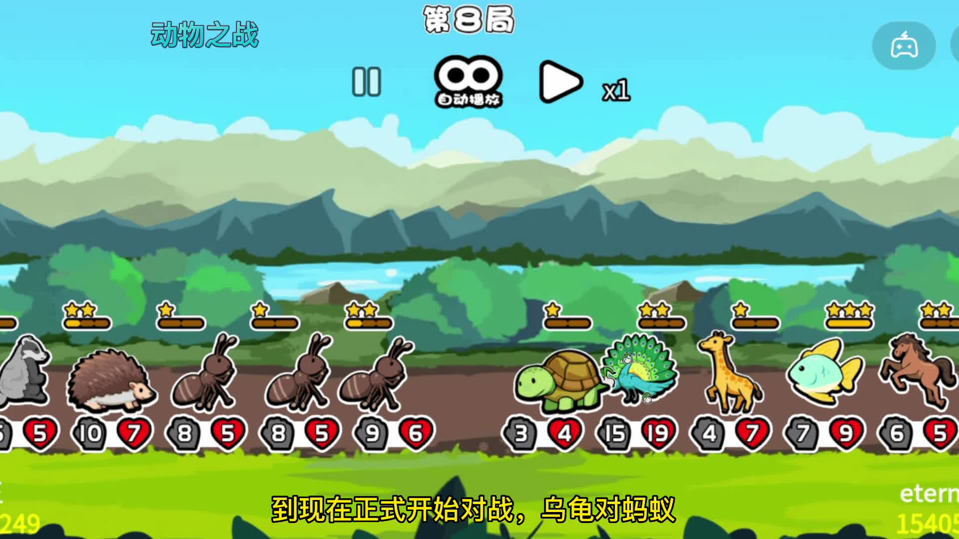 动物之战：别人家的主播玩游戏VS我玩游戏