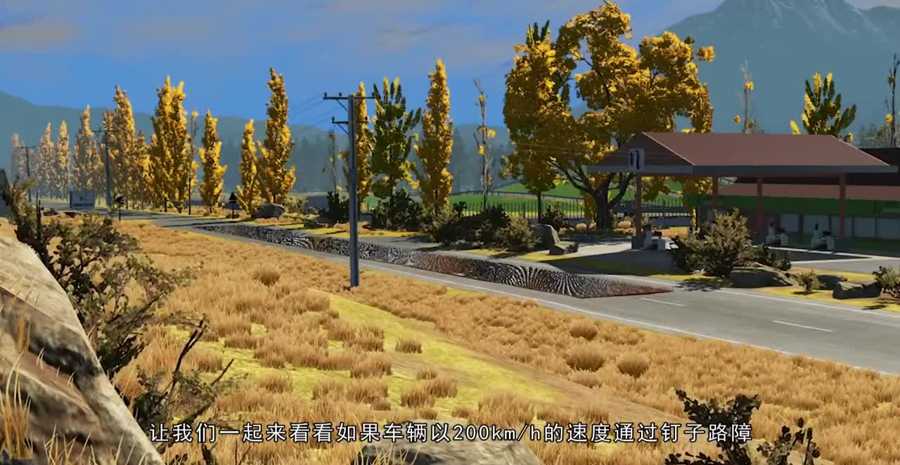 车祸模拟：铺满钉子路障的马路，时速200的车飞驰而过，场面惨烈