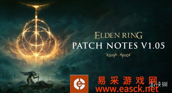 《老头环》1.05版本上线后大量玩家被误封！官方致歉