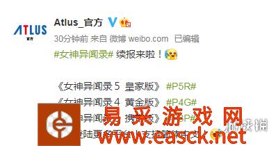 不止Xbox！《女神异闻录》系列官宣登陆PS5与Steam