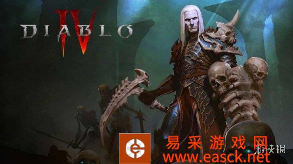 暴雪解释死灵法师为啥会成为《暗黑破坏神4》首发职业