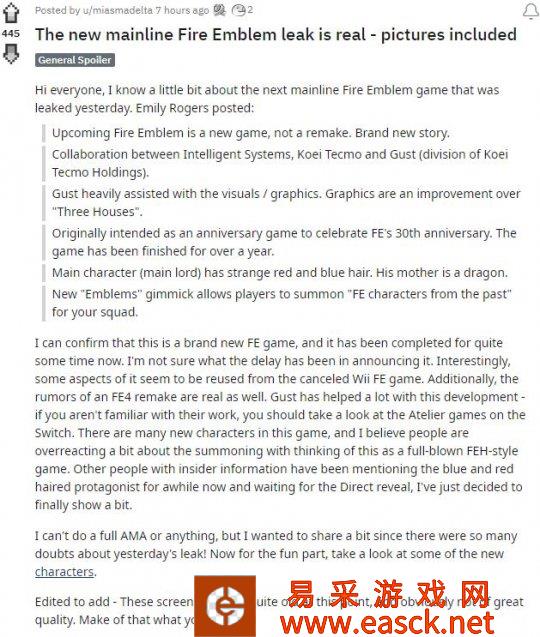 疑似《火焰纹章》新作图像泄露 主角红蓝配色发型醒目