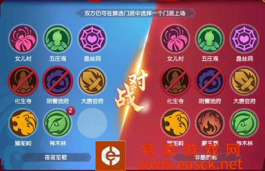 极限对冲 非酷即帅勇夺群雄X9天元冠军