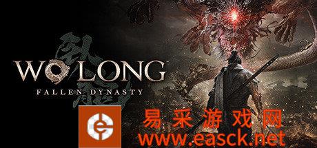 能跳跃无精力条 三国版《仁王》登陆Steam 内容情报大汇总