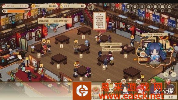 高能游戏展：Q版经营游戏《仙剑客栈2》发售日公布