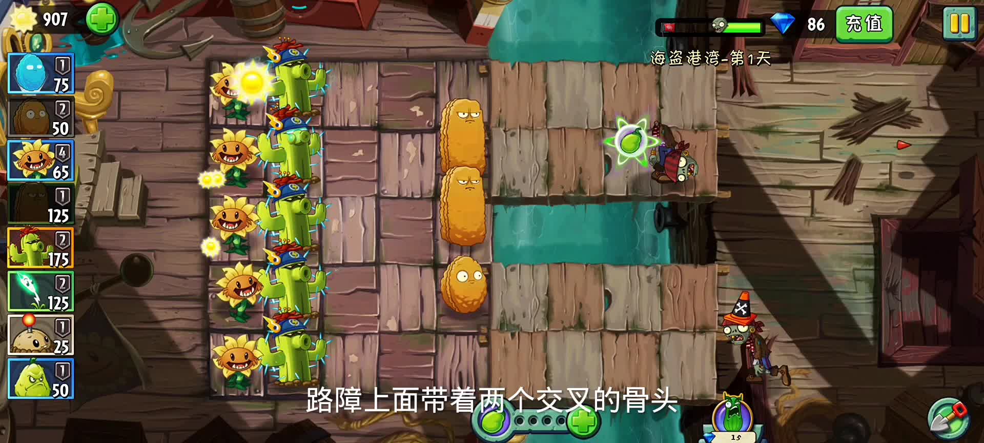 僵尸荡秋千#游戏