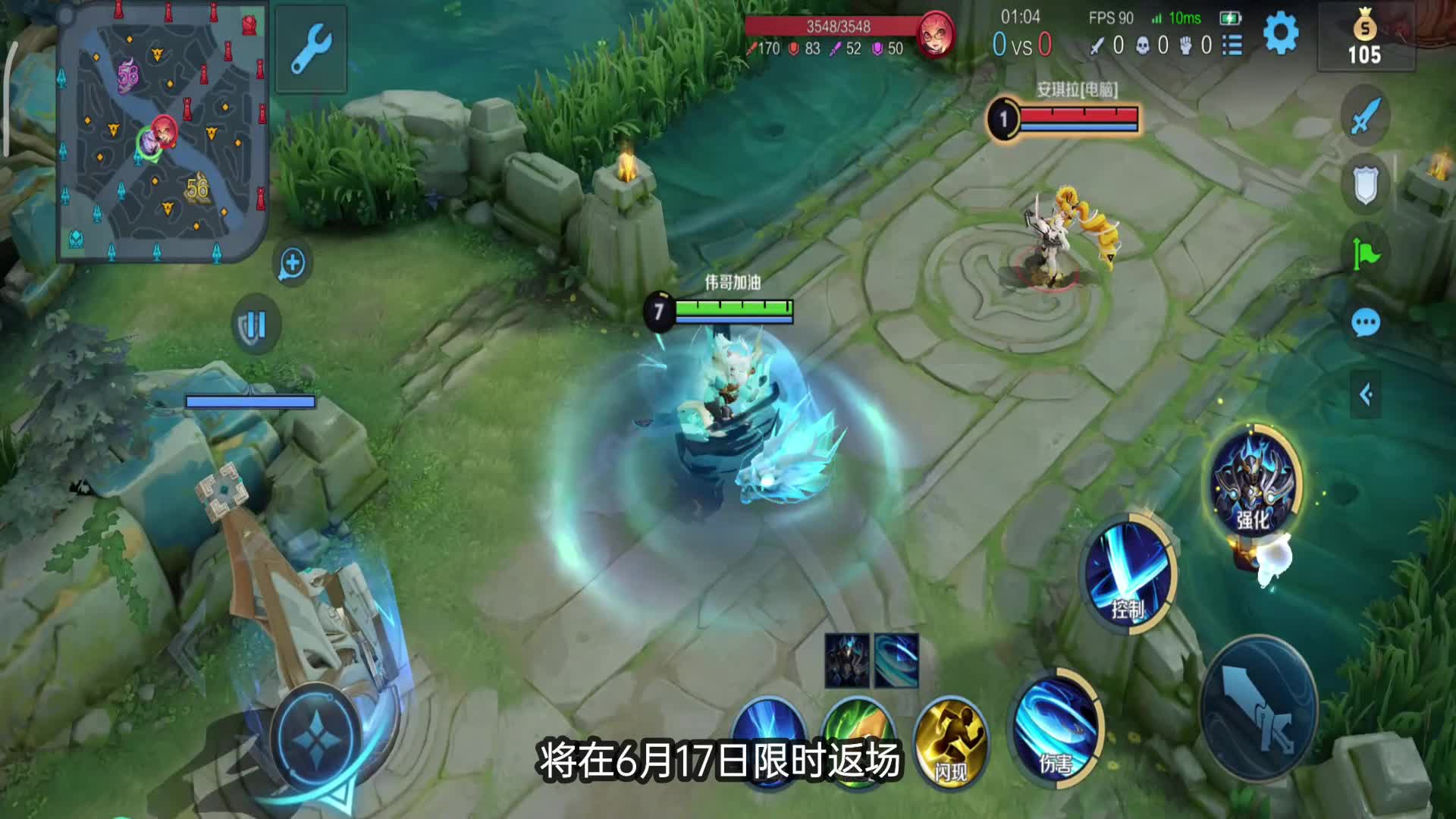 限定皮肤就服青龙志 连续三年返场碾压传说皮肤
