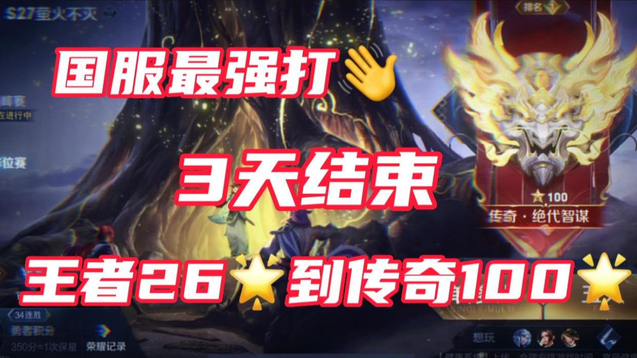 防御塔并不是你的保护伞。