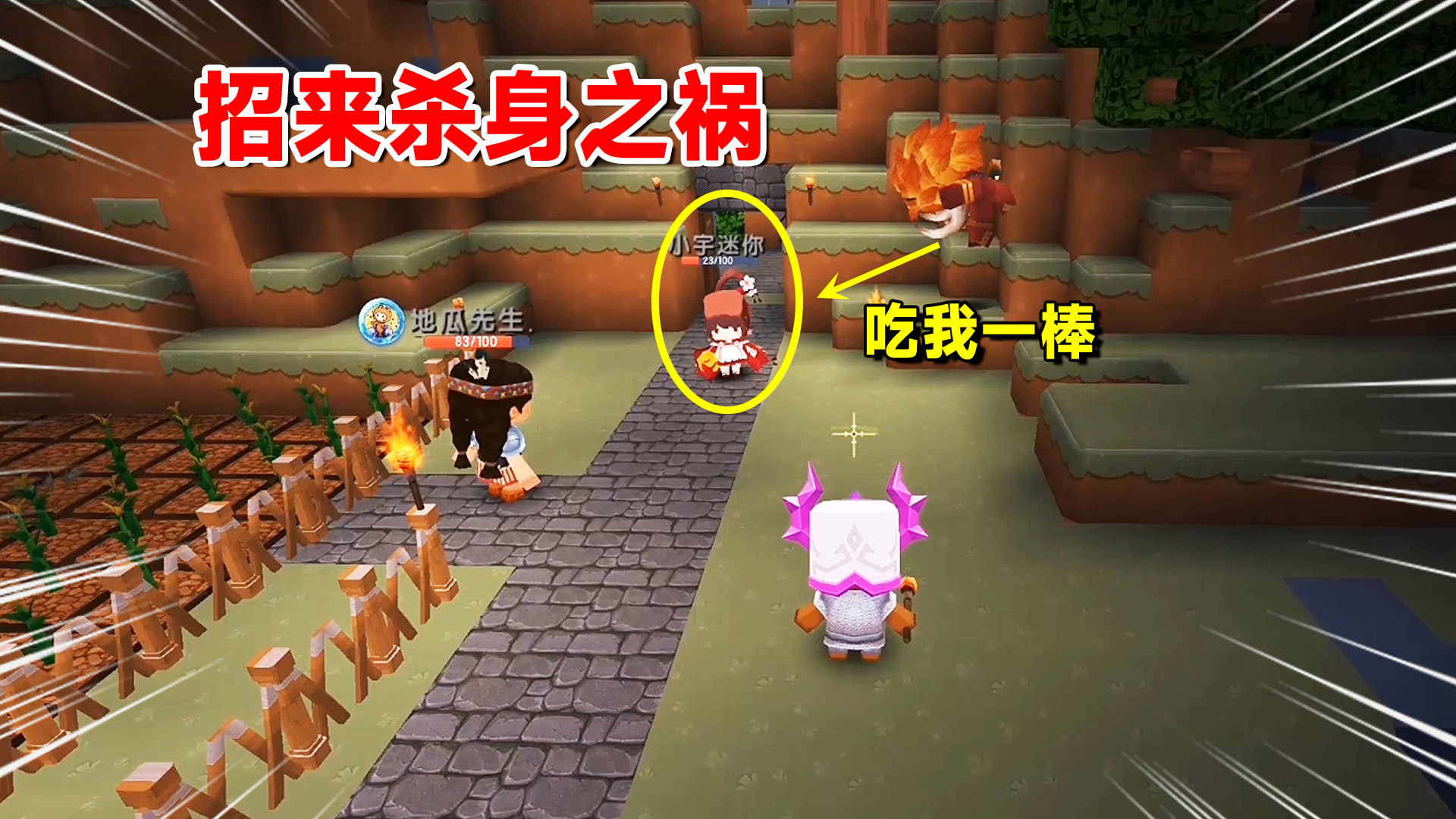 迷你世界欢乐联机13：小宇耍赖私吞宝贝！招来杀身之祸