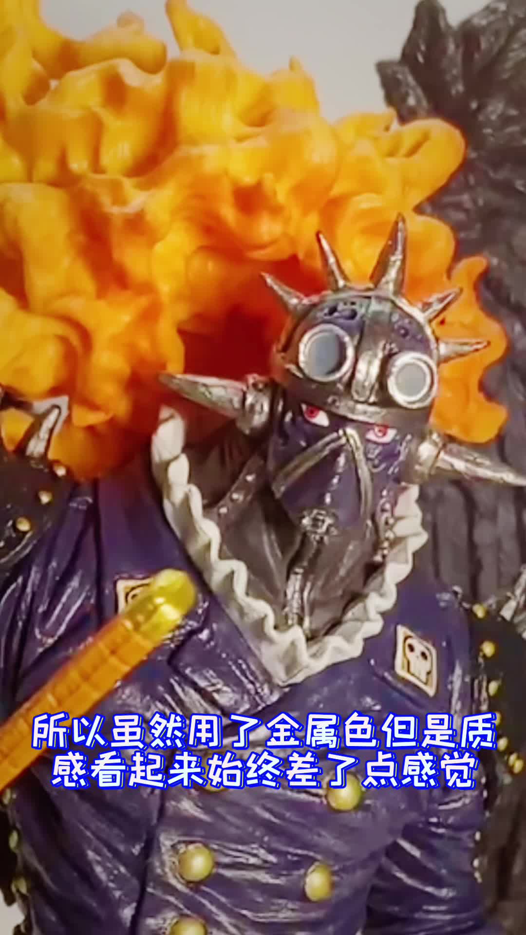 一番赏的烬有点帅哦~#夏日元气方程式#玩物不丧志