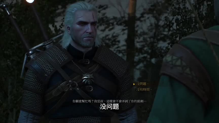 巫师三，7除掉几只恶狼