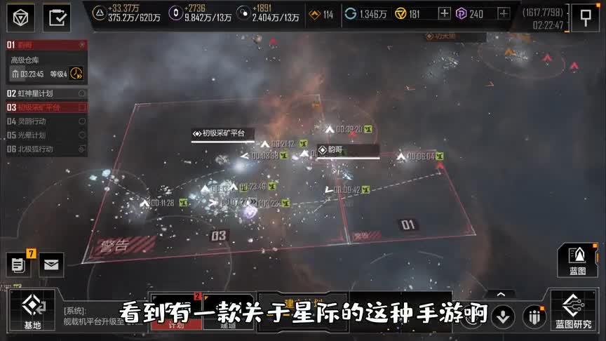 无尽的拉格朗日：新手入坑介绍篇，满级半个月即可！
