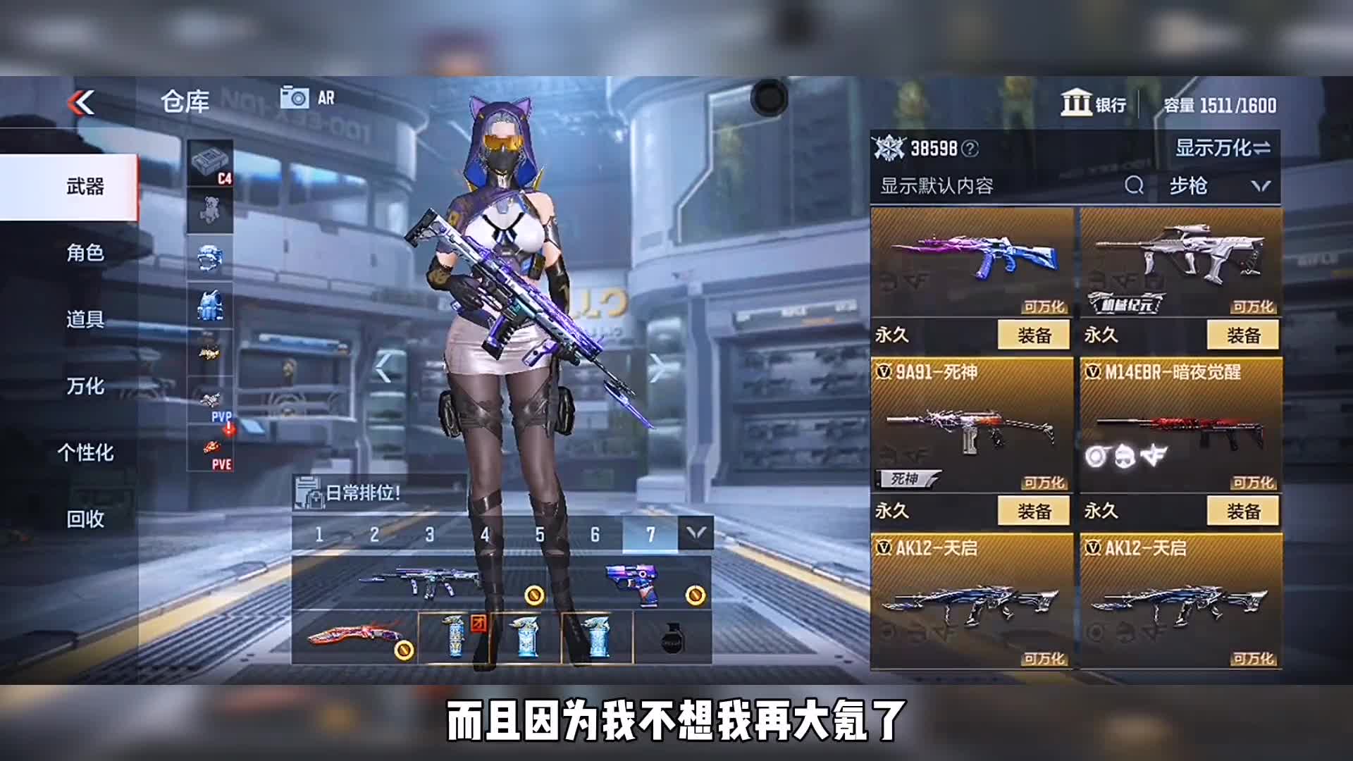 CF手游：你们说我是不是最穷最傻的老V8呢？