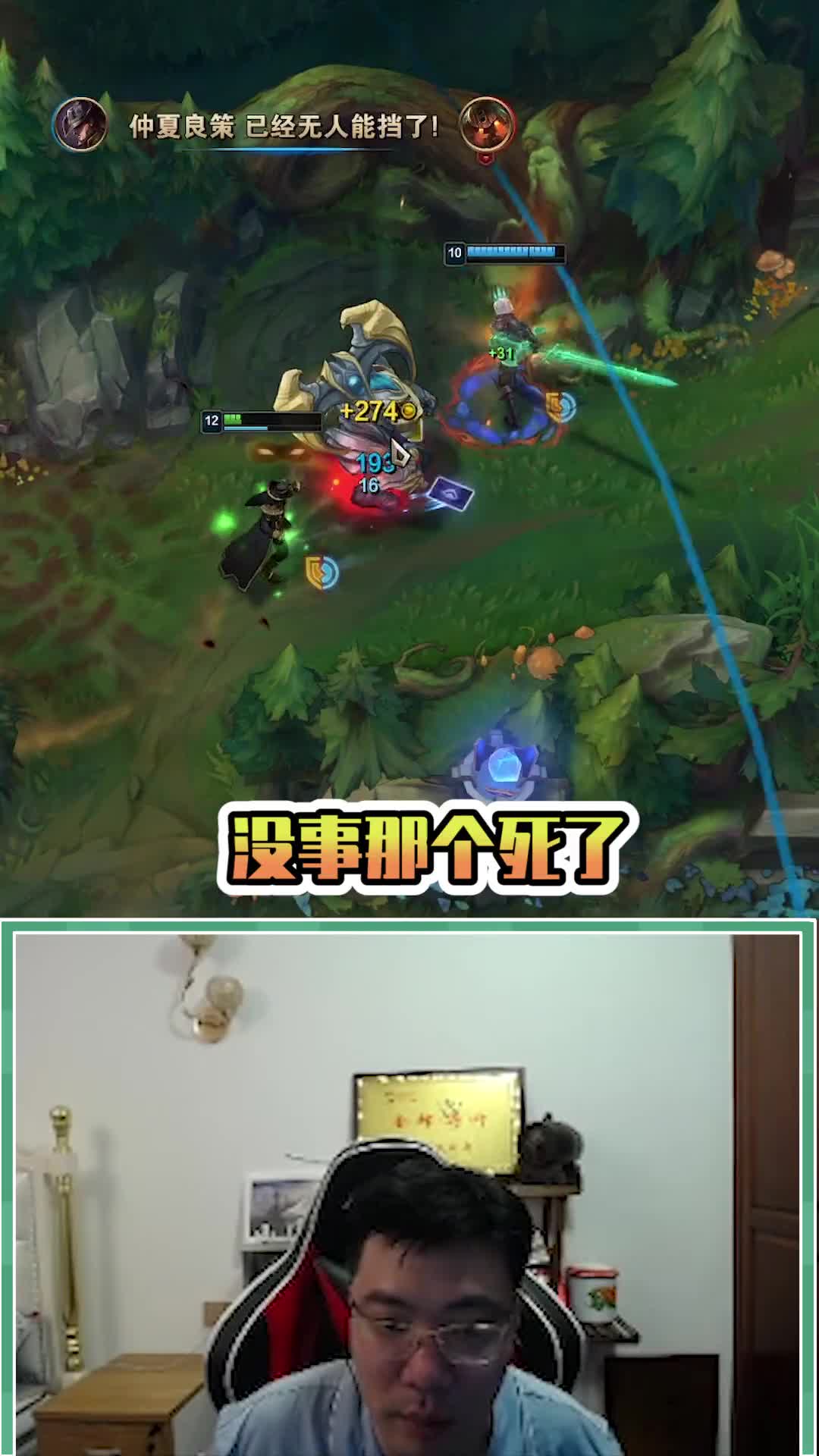 大司马：肯定是我先出手，除非他有闪！