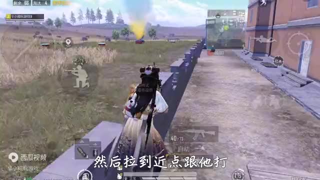 和平精英：挑战科学之轮，只用“通讯站物资”吃鸡，强势20杀！