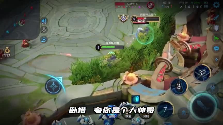 单挑solo全国第一宫本武藏？