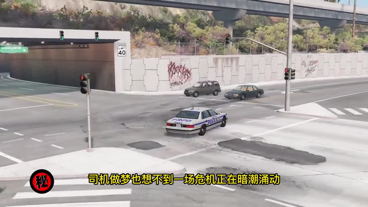 模拟器：顶级盗窃团伙拦截火车，分工明确配合默契，警车束手无策
