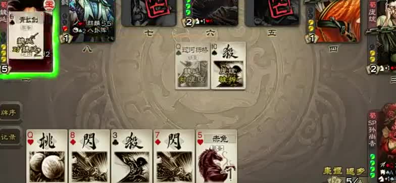 且不要因为暂时的断桃而胆怯（无慈悲）