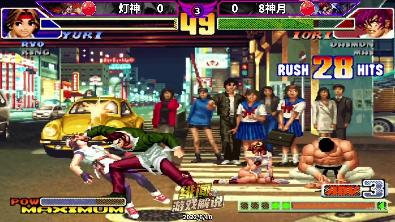 拳皇98c：用坂崎良制裁最强坂崎良？灯神发怒再秀灯氏无限连！