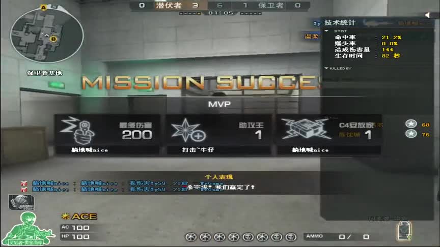 兔酱：强壮的手臂也只能打的了火线，却揍不过流氓