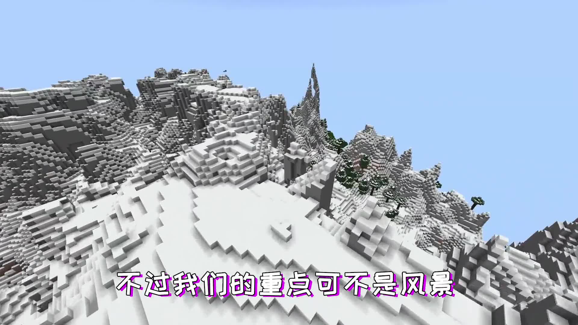 我的世界：1.19版本最大红树林地形？面积堪比1000个学校！