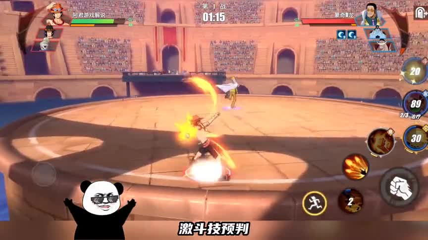 航海王热血航线：黑胡子就要出来了，先练习一下艾斯！