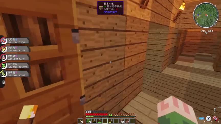 我的世界：神奇宝贝 进化喷火龙 光头旷的训练师之旅 第三期