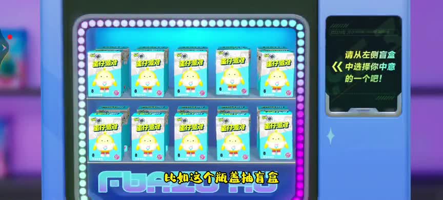 蛋仔派对：捉迷藏玩法是老6“养成记”蛋仔工坊把你培养成建造大师！