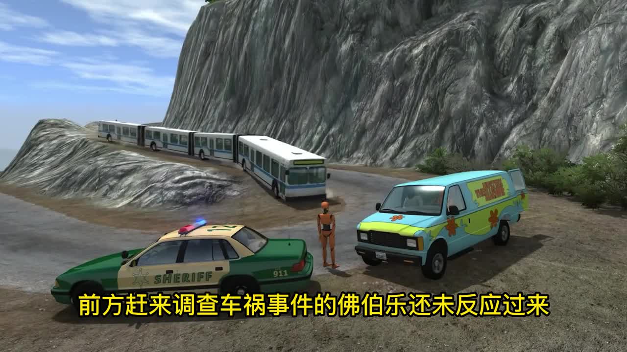 模拟器：超长大巴车高速通过盘山公路，司机命悬一线，场面震撼！
