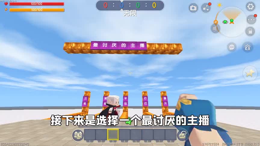 迷你世界：不同粉丝选择主播，粉丝最讨厌半拉，黑粉最讨厌薯片