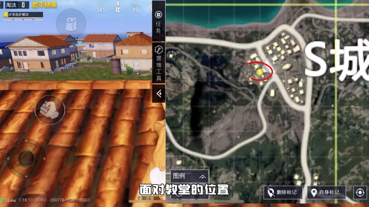 游戏中全部海浪声打卡点，超治愈赶快去打卡！
