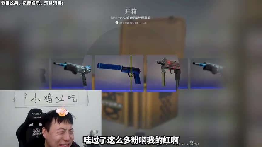 陈大白：csgo！这视频没有40万！删不了！删不了！！