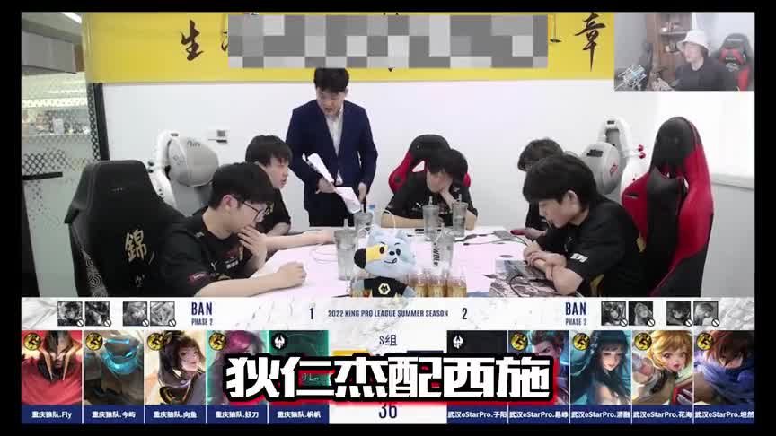 estar3：1重庆狼队，花海2次四杀carry全场