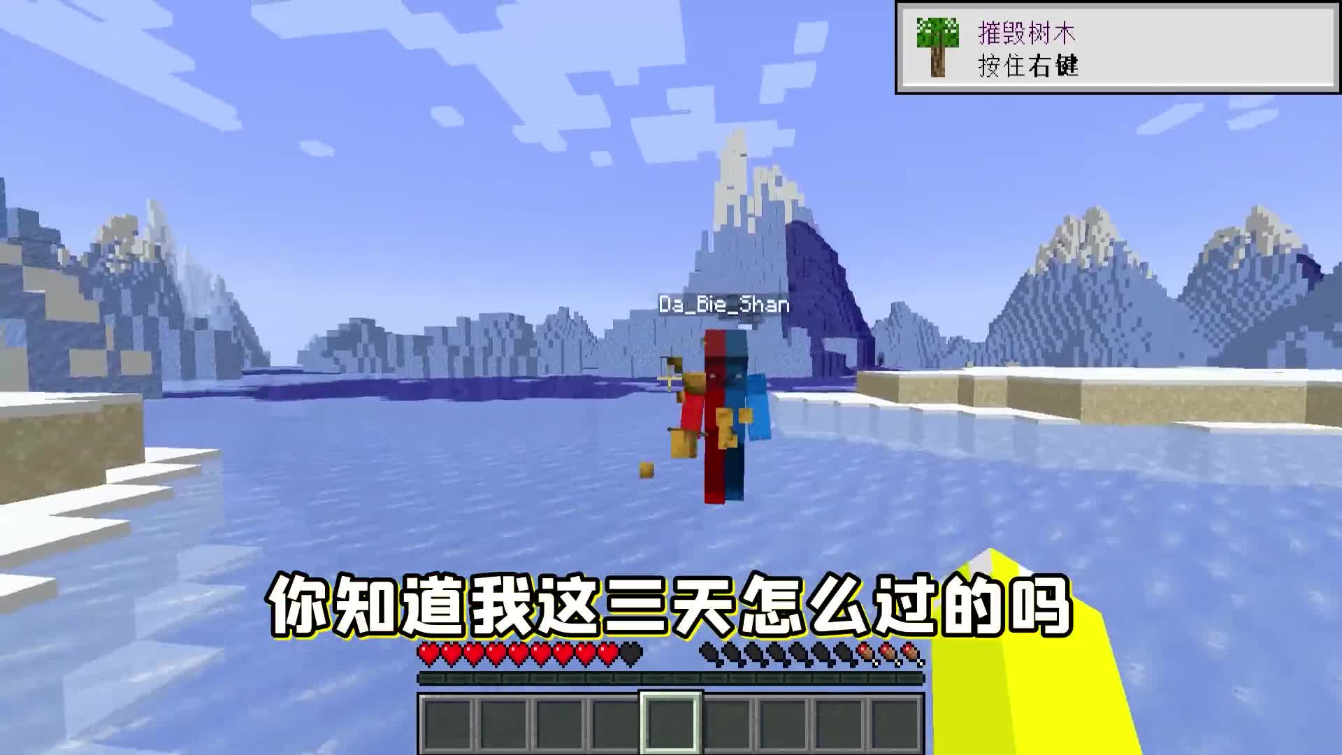 MC全新版本村庄升级为城市！超强大boss循声守卫来攻城 该怎么守护村庄？我的世界Minecraft