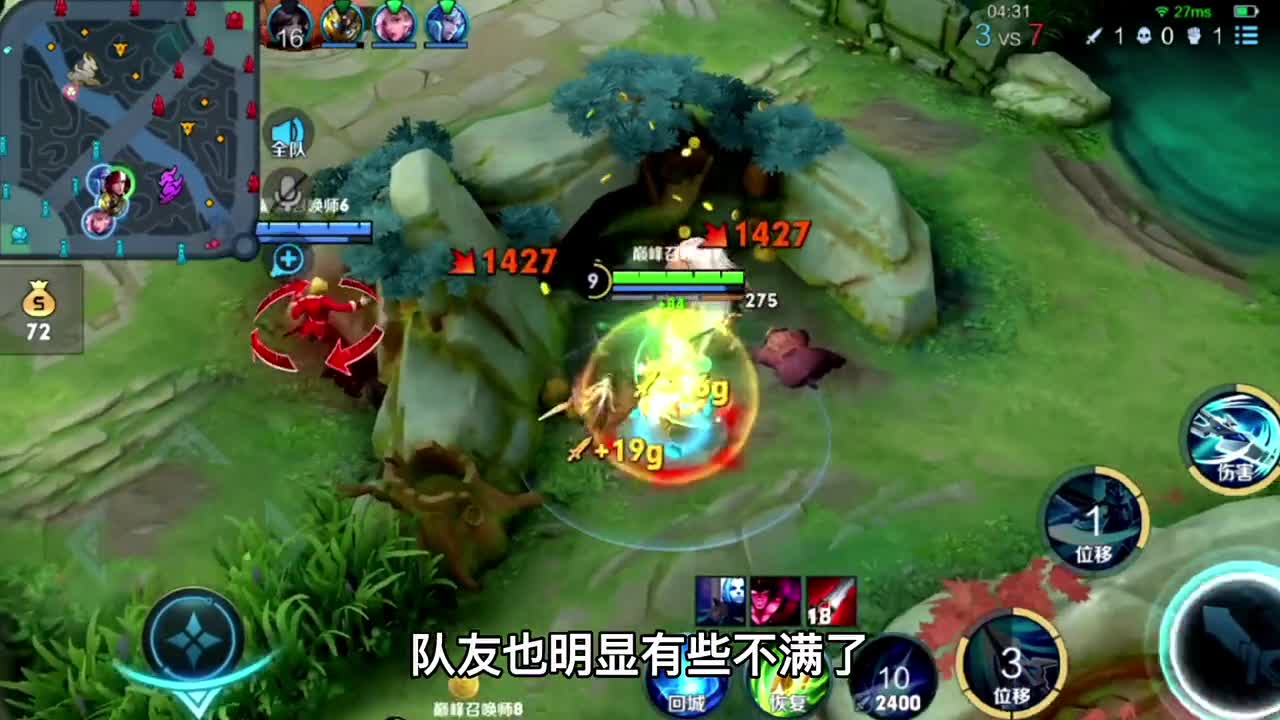 韩小鑫巅峰赛出疾跑鞋吃三路线遭队友集体问候，与队友互喷一整局