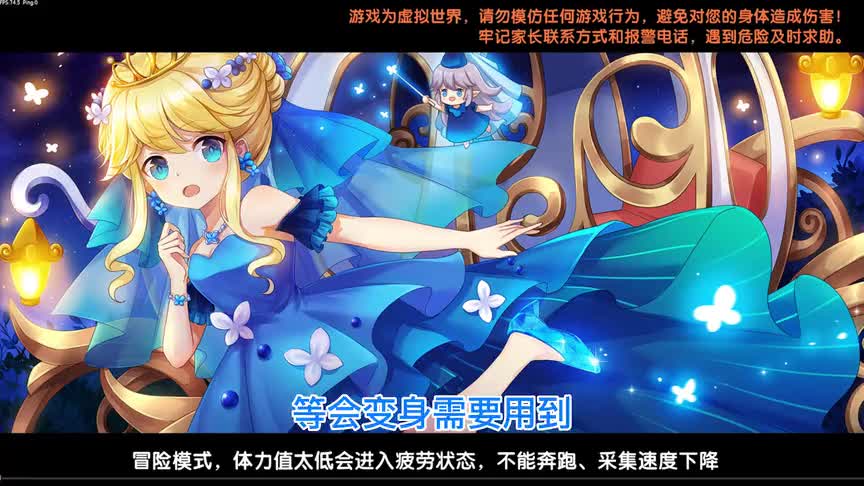 迷你世界：捉迷藏代码教程，可以变方块动物野人坐骑，万物皆可变