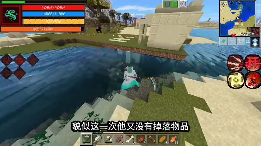 我的世界忍者生存45：收集九只尾兽的查克拉，找到外道魔像