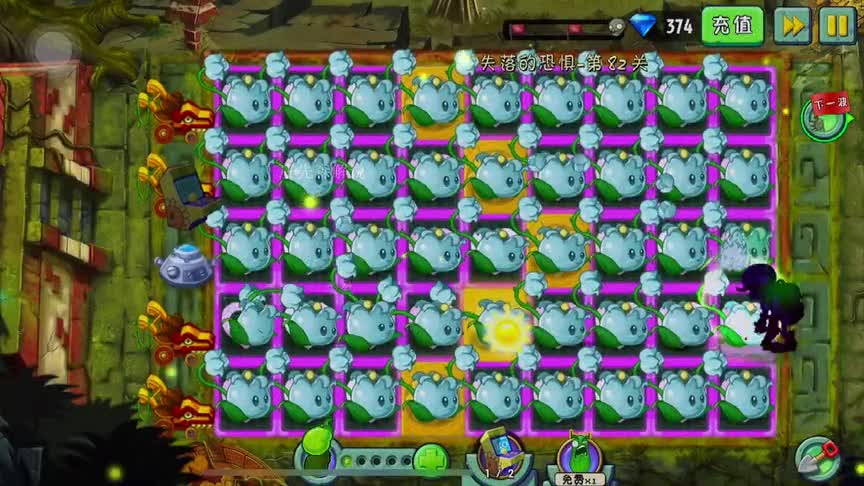 植物大战僵尸：《投手植物华丽大作战》