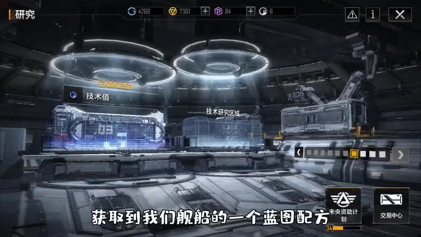 无尽的拉格朗日：游戏中氪金的地方都有哪些？