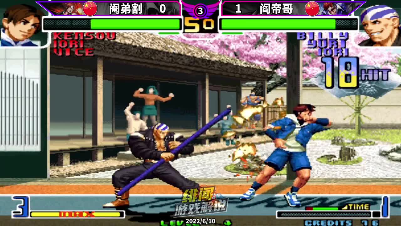 拳皇2002风云：此人的三问已至巅峰，冷门角色也能疯狂进攻！