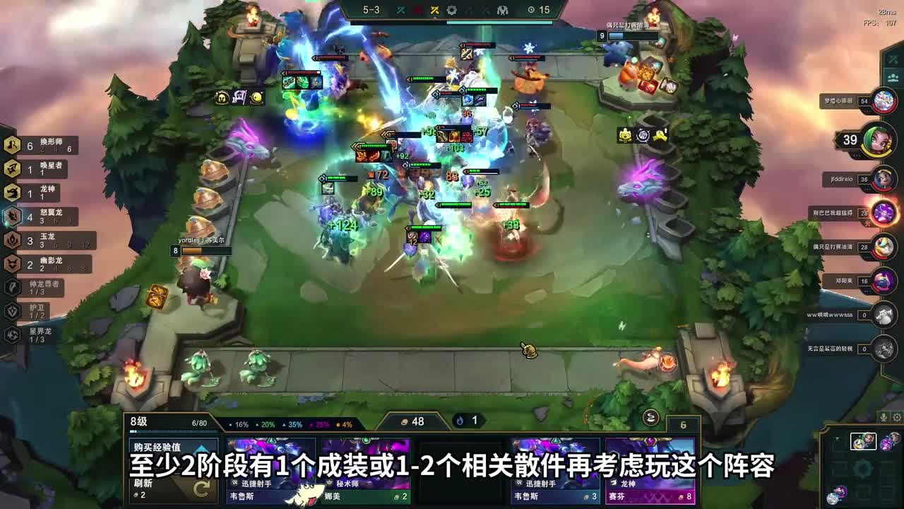 【云顶S7】大师局吃分，低分段乱杀的赌狗阵容推荐