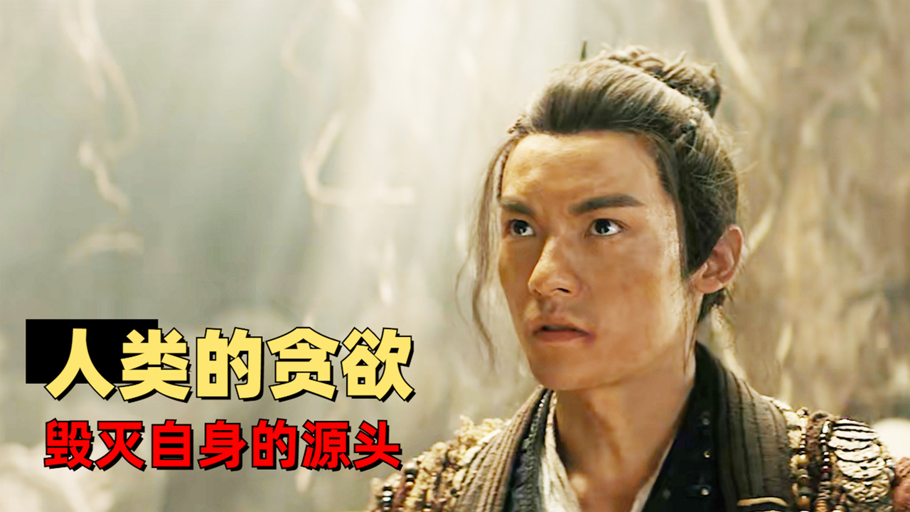 摸金之诡棺伏军：世上哪有什么宝藏之说，不过是人性的贪婪在作祟