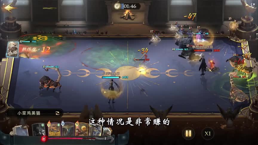 哈利波特魔法觉醒：纽特怎么打弗利维？蜷翼魔很重要