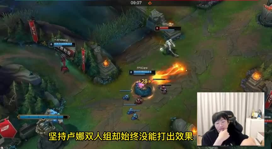 牛排的BP一言难尽？宁王看完忍不住吐槽：FPX阵容选完就输了！