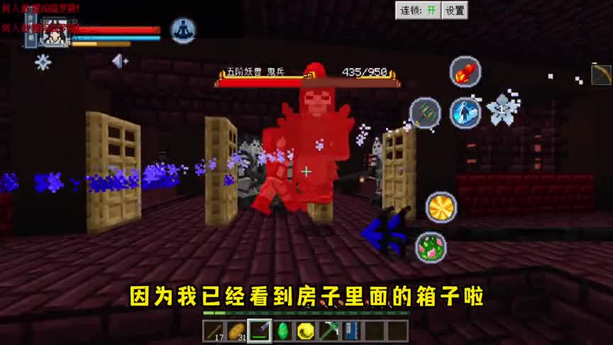 呆呆修仙传31：去地府闯阎罗殿，竟遭鬼兵鬼将围堵！