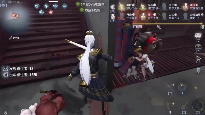 【第五人格】地下室已经满了，不要再来了