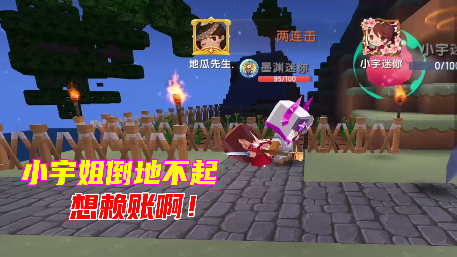 荒岛新生存14：瓜瓜拿证据逼问小宇，没想到直接倒地不起想赖账啊#迷你世界#沙盒游戏